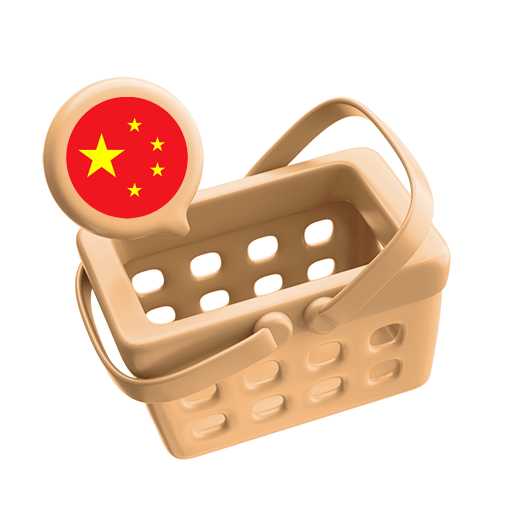 Китайские продавцы