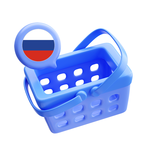 Российские продавцы